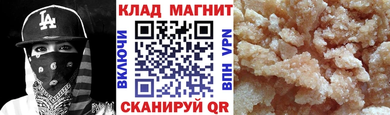 Магазины продажи наркотиков Завитинск КОКАИН A-PVP kraken как зайти Гашиш Каннабис Мефедрон