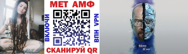 Amphetamine Premium  Завитинск 
