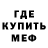 Метадон кристалл Dani 087