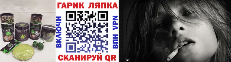 Cannafood конопля  Завитинск 
