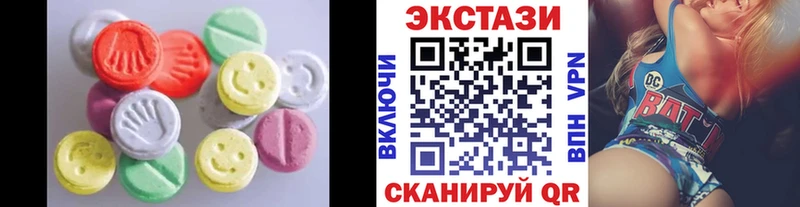 ЭКСТАЗИ таблы Завитинск
