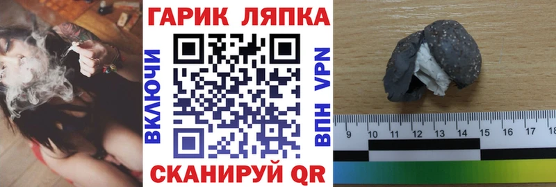 Гашиш убойный  закладка  Завитинск 