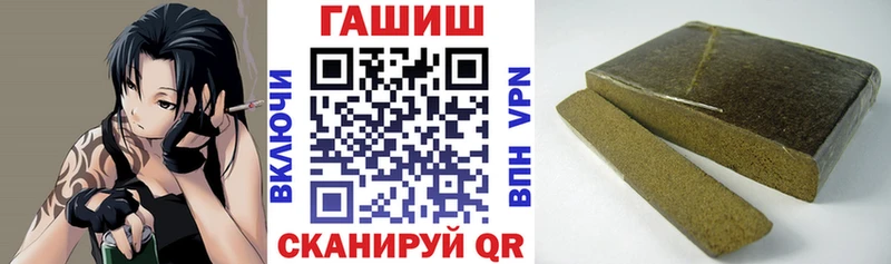 ГАШ 40% ТГК Завитинск