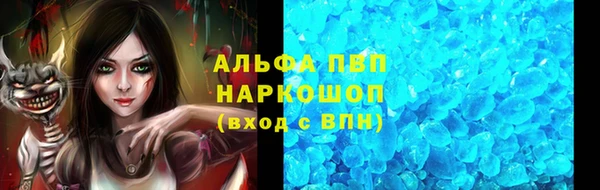 стаф Алексеевка