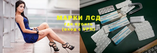 синтетический гашиш Алексин