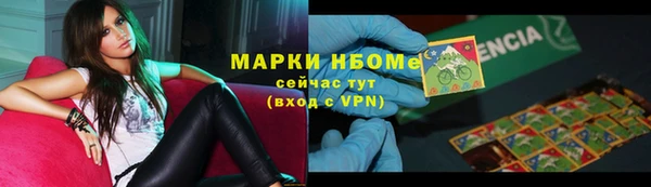 синтетический гашиш Алексин