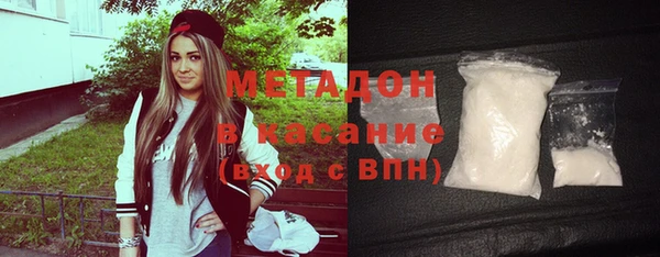 синтетический гашиш Алексин