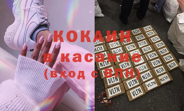 синтетический гашиш Алексин