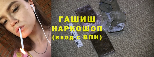 синтетический гашиш Алексин