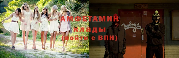 наркотики Алзамай