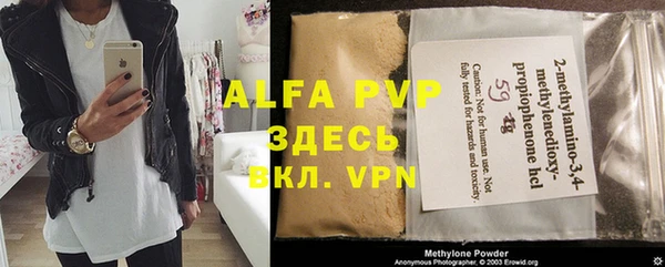 стаф Алексеевка