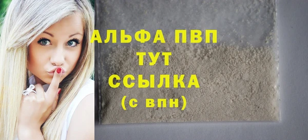 стаф Алексеевка
