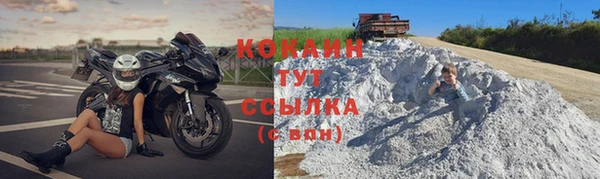 синтетический гашиш Алексин