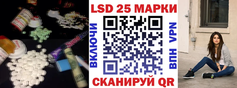 Лсд 25 экстази кислота  Завитинск 