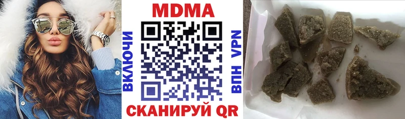 MDMA Molly  Завитинск 