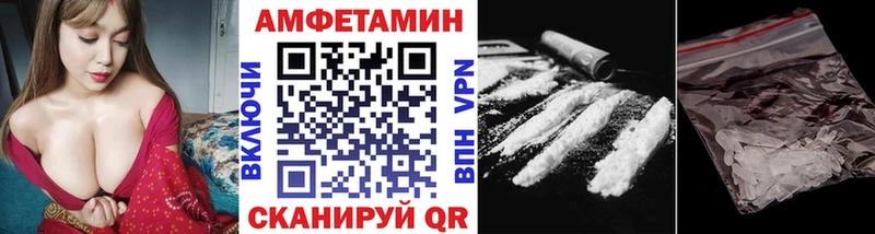 Первитин Декстрометамфетамин 99.9%  Завитинск 
