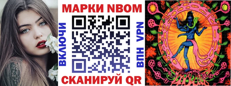 как найти закладки  Завитинск  Наркотические марки 1500мкг 